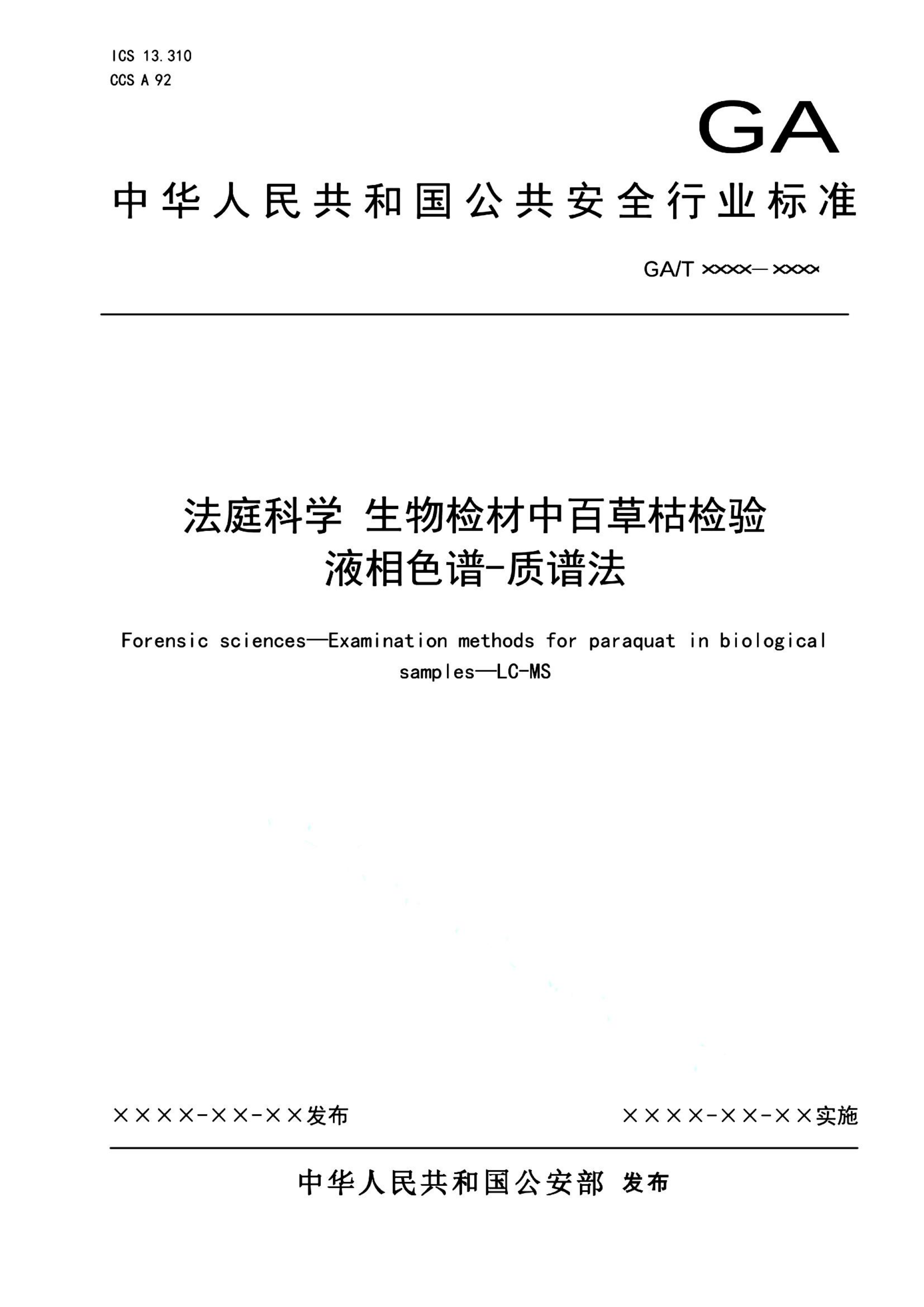 资源详情图